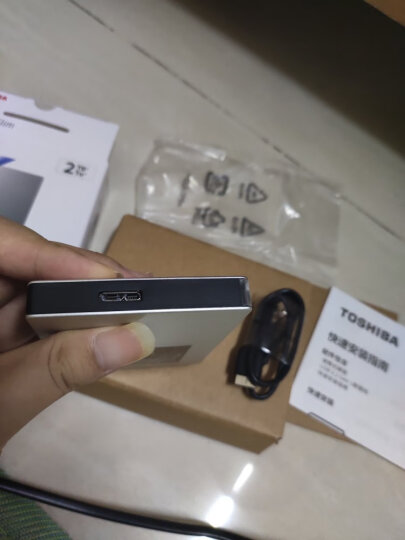 东芝(TOSHIBA) 2TB USB3.0 移动硬盘 Alumy系列 2.5英寸 商务 金属材质 防震保护 轻松备份 高速传输 梦幻蓝 晒单图