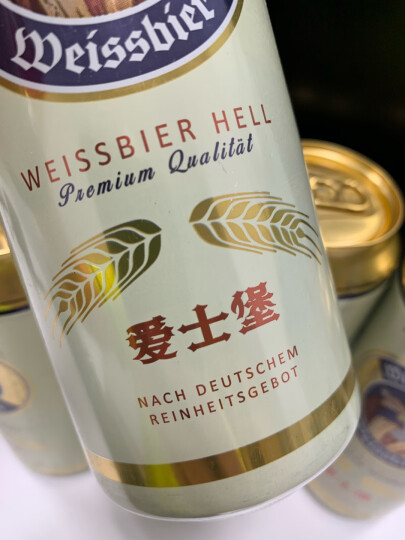 爱士堡 （wurenbacher）小麦啤酒5L桶德国进口  晒单图