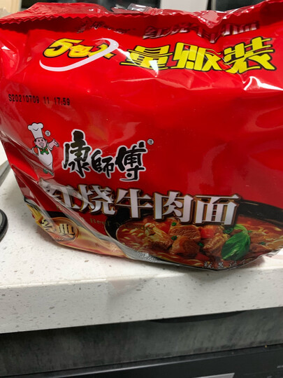 康师傅方便面红烧牛肉袋面泡面五连包休闲零食 晒单图