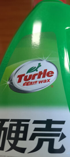 龟牌（Turtle Wax）硬壳高泡洗车液洗车水蜡汽车清洁剂浓缩泡沫洗车液汽车用品大桶去污上光 1.25L G-4008R1 晒单图