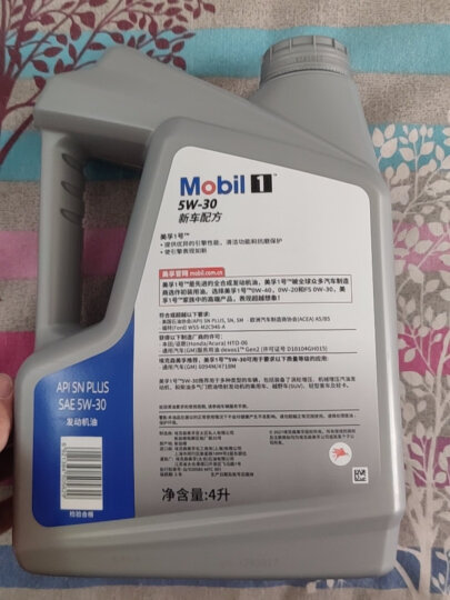 美孚（Mobil）美孚1号银美孚先进全合成汽机油 5W-30 SP级4L配方新升级汽车保养 晒单图