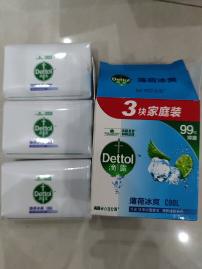 滴露Dettol健康香皂薄荷冰爽3块装 抑菌99% 洗手洗澡男士女士儿童通用 晒单图