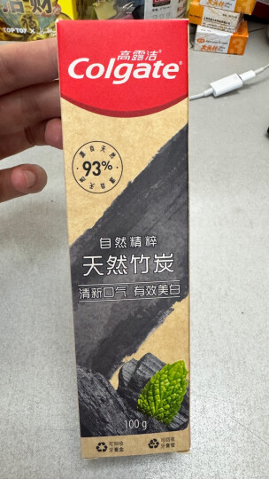 高露洁（Colgate）便携式旅行牙膏牙刷套装 （牙膏40g+护龈牙刷） (颜色包装随机发) 晒单图