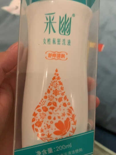 采幽女性私密洗液舒痒清润型200ml（女性护理液 洗液） 晒单图