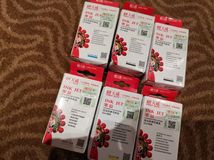 天威 PGI-825黑色墨盒（适用佳能MX898 MG6280 IP4980 IX6580 IP4880 G5180 MG8180） CLI-826大黑 晒单图