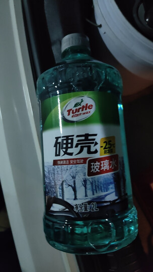 龟牌（Turtle Wax）硬壳防冻汽车玻璃水-25° 2L*6瓶 去油膜冬季雨刮水清洁用4082-6 晒单图