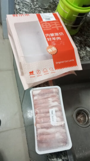 鲜京采内蒙古原切羔羊肉卷1kg(250g*4包) 羊肉片生鲜 火锅食材 晒单图