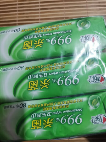 心相印迷弟超迷你儿童湿巾 8片8包超迷你小包装 便携随身装湿纸巾 晒单图