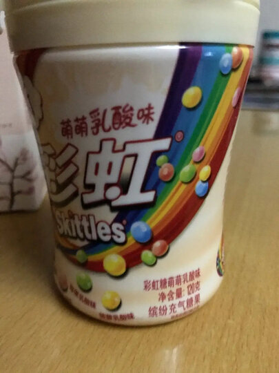 彩虹糖原果味120g单瓶装 婚庆糖果礼物 休闲零食方便携带 晒单图