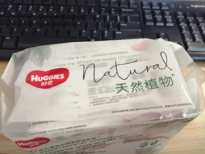 好奇(Huggies)天然植物小森林湿巾80抽6包超厚倍柔铂金装增厚婴童手口可用 晒单图