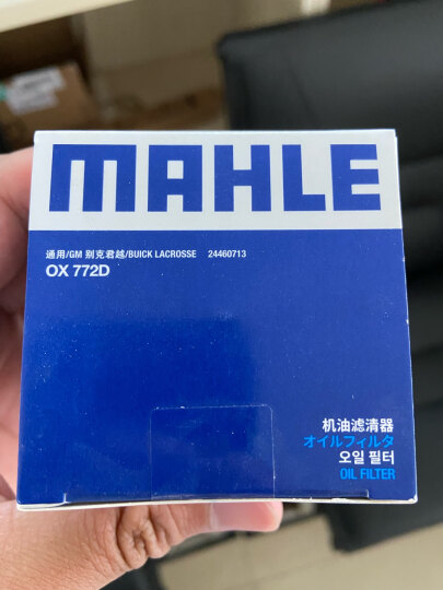 马勒(MAHLE)机油滤芯/滤清器/格OC980(福美来/海马3/海马323/海马M3/M6/M8/S7/欢动/海福星/福美来/普力马) 晒单图