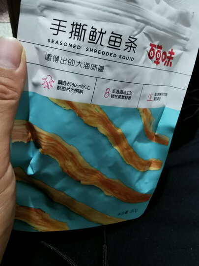 300减220_百草味 手撕鱿鱼条80g 鱿鱼丝海鲜零食即食小鱿鱼干散装特产小吃 MJ 鱿鱼足 晒单图