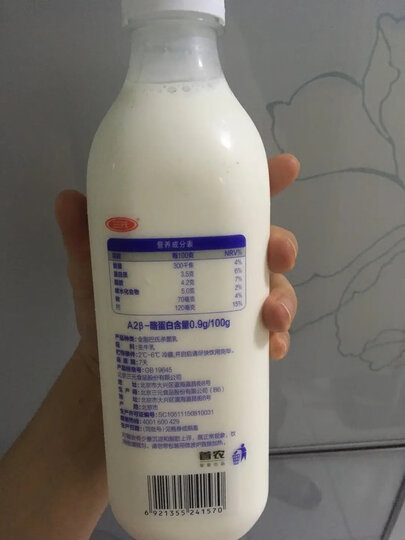 三元 极致 有机全脂鲜奶 900ml 巴氏杀菌鲜牛奶 晒单图