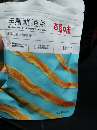 300减220_百草味 手撕鱿鱼条80g 鱿鱼丝海鲜零食即食小鱿鱼干散装特产小吃 MJ 鱿鱼足 晒单图