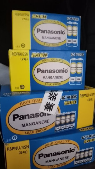 松下（Panasonic）5号电池五号AA碳性40节盒装适用于低耗电玩具/遥控器/挂钟/计算器等 晒单图