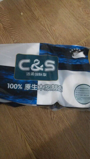 洁柔(C&S)卷纸 黑Face 加厚4层180g卫生纸*23卷(柔软亲肤面子系列一格就够 吸水耐用易降解)整箱销售 晒单图
