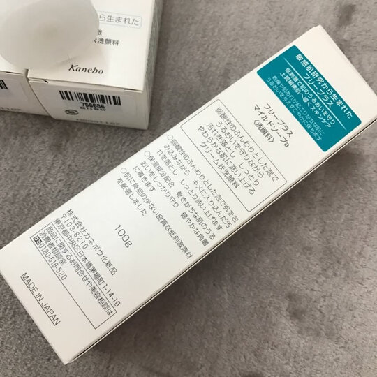 日本珂润(Curel)润浸保湿洁颜泡沫 150ml(补水保湿洁面乳 不刺激 深层清洁 男女适用 花王 原装进口) 晒单图