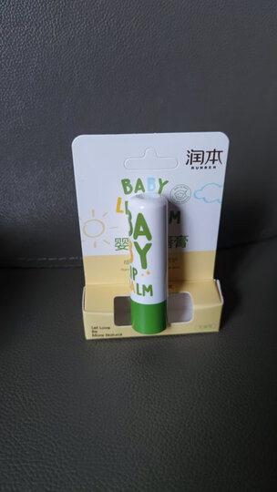 润本(RUNBEN)儿童面霜 婴儿洋甘菊舒缓霜50g 婴儿面霜 宝宝霜 宝宝儿童护肤 婴儿润肤 润肤乳 保湿滋润 晒单图