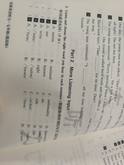 全新英语阅读:八年级·完形填空与首字母填空 晒单图