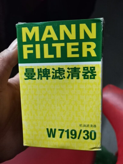 曼牌（MANNFILTER）机油滤清器机滤W719/30途安速腾宝来捷达桑塔纳明锐朗逸帕萨特B5 晒单图