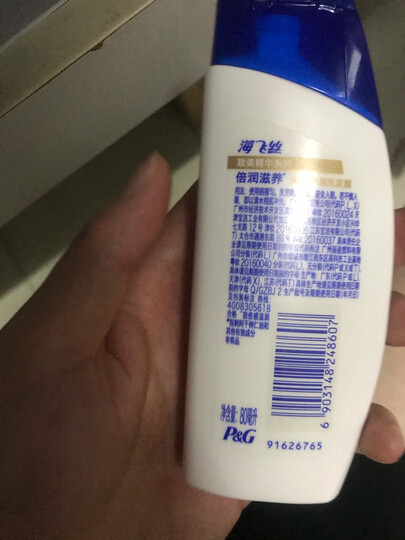 海飞丝洗发水套装丝质柔滑500ml*2送致美80ml 持久去屑清洁止痒清爽柔顺 男士女士通用 清香型 晒单图