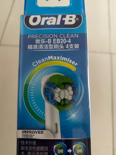 欧乐B电动牙刷头 成人精准清洁型4支装 EB20-4 适配成人2D/3D全部型号小圆头牙刷【不适用iO系列】 晒单图