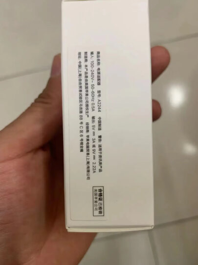 Apple/苹果 12W USB 电源适配器 手机充电器 适配器 充电插头 适用iPhone/iPad/Apple Watch 晒单图