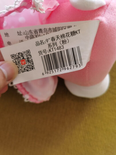 Hello Kitty凯蒂猫 毛绒玩具 水果系列KT卡通公仔玩偶 布娃娃抱枕15寸坐式KT 苹果红色 KT1340 晒单图