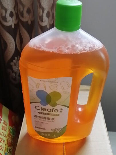 净安季铵盐消毒液1L/瓶儿童玩具衣物地板杀菌宠物环境消毒非84酒精 晒单图