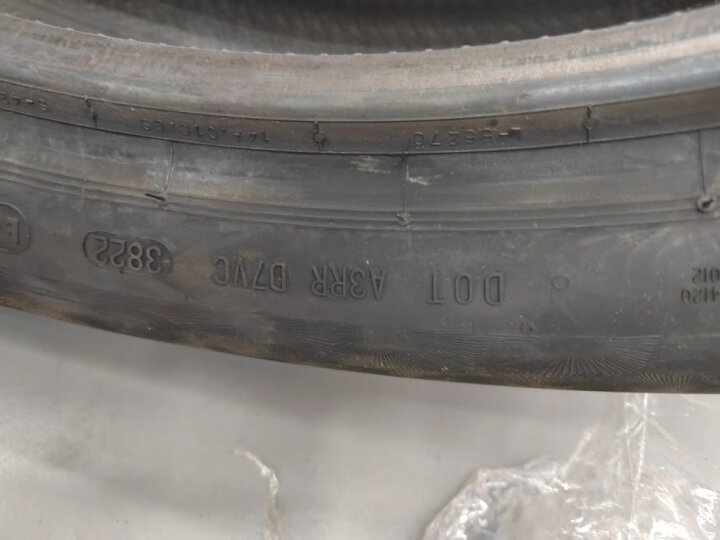 德国马牌（Continental）轮胎/防爆胎 225/55R17 97Y CPC2 SSR 适配华晨宝马525Li/520Li 晒单图