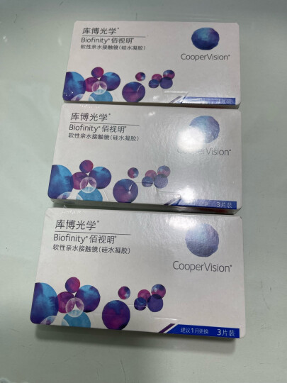 库博光学（coopervision）佰视明进口透明隐形眼镜硅水凝胶月抛3片装 175度 晒单图