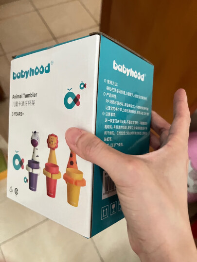 世纪宝贝（babyhood）儿童卡通牙刷杯架 加厚防摔漱口杯子 壁挂式宝宝水杯 703斑马 晒单图