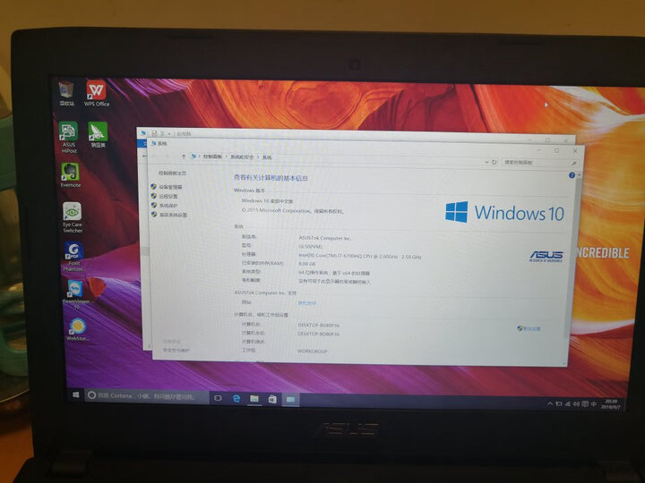 华硕(ASUS) 飞行堡垒三代FX60VM GTX1060 15.6英寸游戏笔记本电脑(i7-6700HQ 8G 128GSSD+1T FHD)黑色 晒单图