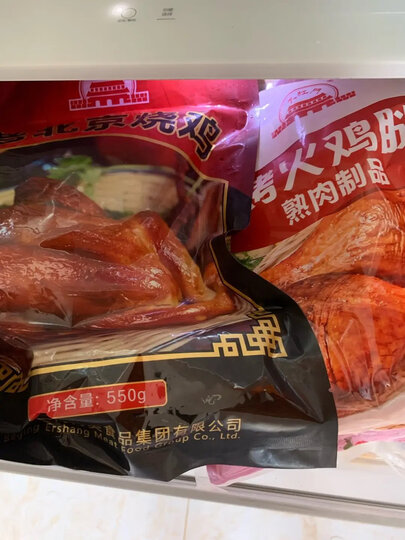 大红门 经典培根 1kg 培根片 培根肉 早餐食材 烧烤食材 火锅食材 晒单图