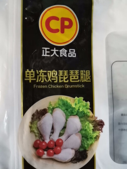 CP正大食品(CP) 琵琶腿 1kg 出口级食材 冷冻鸡肉  鸡大腿 晒单图