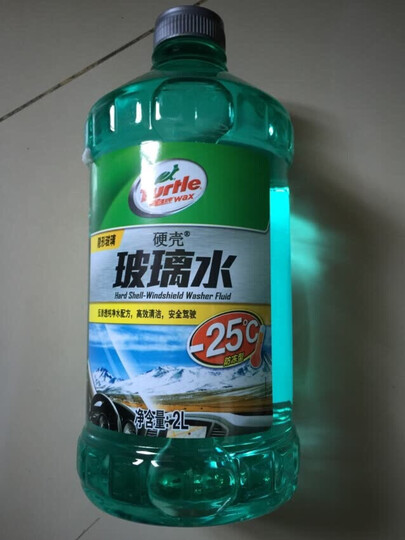 龟牌(Turtle Wax)四季通用汽车用品硬壳玻璃水防冻-25℃挡风玻璃清洁剂去油膜G-4082 2L(原G-4121R2 ) 晒单图