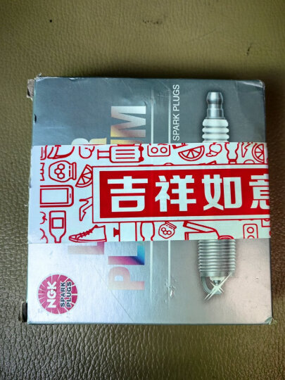 NGK铂金火花塞火嘴6643四支装骐达阳光轩逸奇骏逍客玛驰骊威启辰风神 晒单图