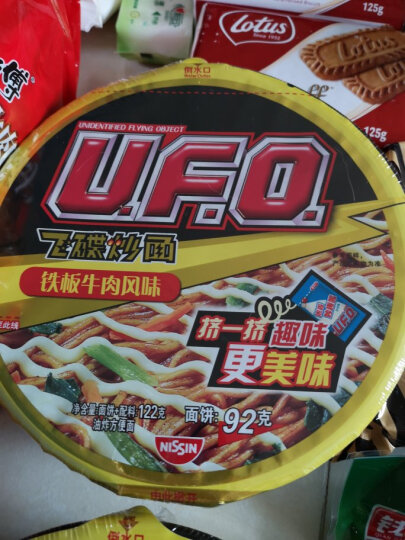 日清 方便面 UFO飞碟 炒面鱼香肉丝味 124g碗装 晒单图