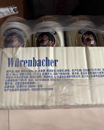 爱士堡 （Eichbaum）小麦啤酒5L桶德国进口  晒单图