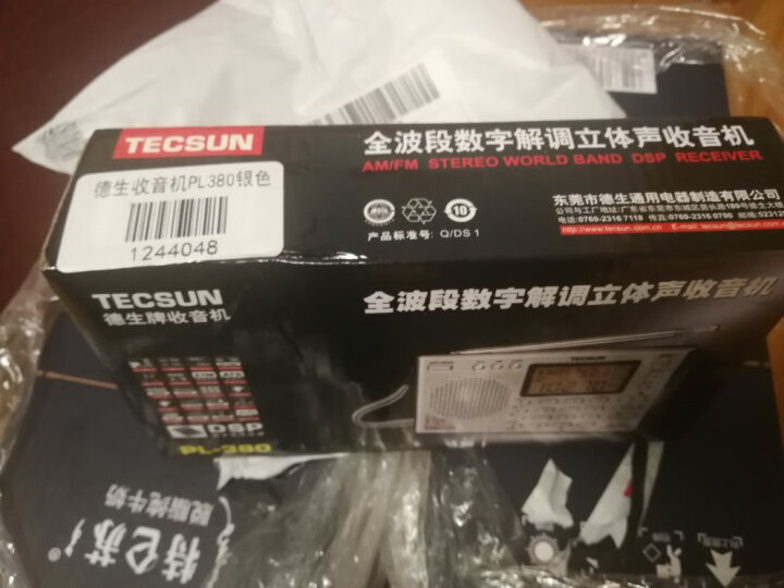 德生（Tecsun）PL-380老人半导体 数字显示全波段收音机  校园广播四六级听力高考 考试收音机  （银色） 晒单图