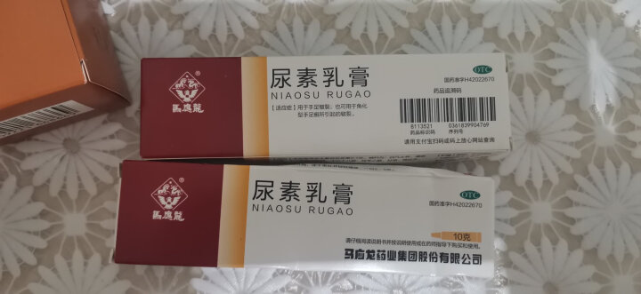 马应龙 尿素乳膏10%10g/盒 皮肤干燥起皮 手足皲裂 脱皮 化型手足癣 脚后跟干裂修复膏 晒单图