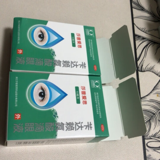 莎普爱思苄达赖氨酸滴眼液白内障眼药水 莎普爱思滴眼液白内障眼药水老年普爱思眼药水滴眼液沙普 1盒装 】 晒单图