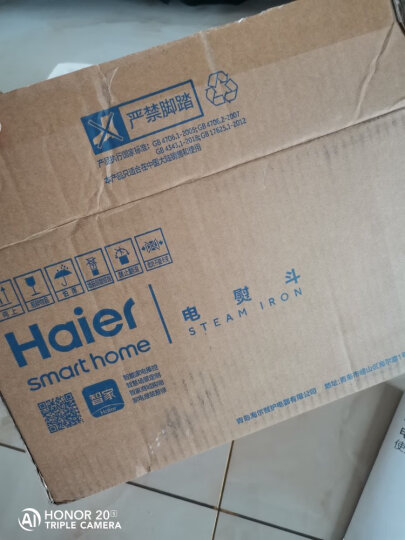 海尔（Haier）电熨斗蒸汽挂烫机2000W陶瓷涂层垂直熨烫机电烫斗家用衣物护理烫衣服手持迷你便捷烫熨机HY-Y2028G 晒单图