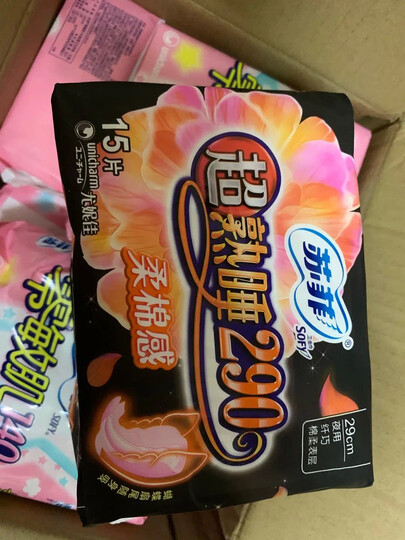 苏菲Sofy 超熟睡超薄裸感肌超长夜用卫生巾290mm 8片 超大尾扇量多防渗漏安睡姨妈巾 晒单图