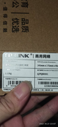 TP-LINK TL-SG1008  8口全千兆非网管交换机 晒单图