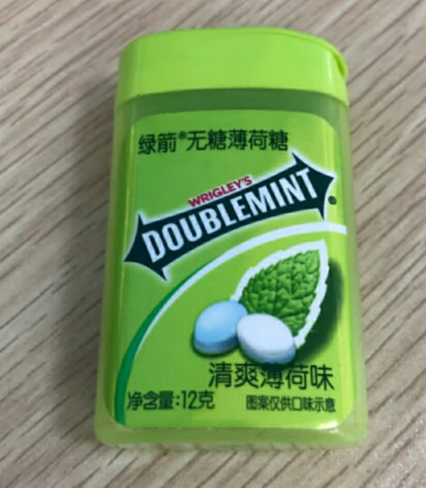 绿箭（DOUBLEMINT）无糖薄荷糖 零食糖果 清爽薄荷味约20粒12g/盒 晒单图