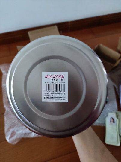 美厨（maxcook）保温壶 304不锈钢真空热水壶保温瓶暖壶开水瓶 2.0L本色MCH-478 晒单图