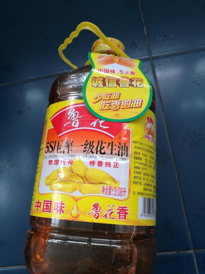 鲁花 食用油  玉米油 桶装 5L 晒单图