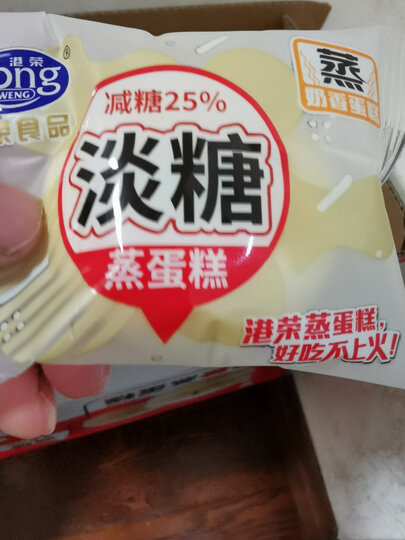 港荣蒸蛋糕 奶香味900g整箱 饼干蛋糕 营养早餐食品 手撕面包口袋吐司 休闲零食小吃 晒单图