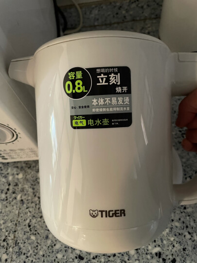 虎牌（Tiger）电热水壶 防烫防漏 快烧水壶 PFY-A08C 0.8L 白色 晒单图